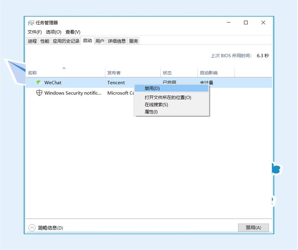 如何高效提升电脑速度?这些小技巧绝对能帮助你!