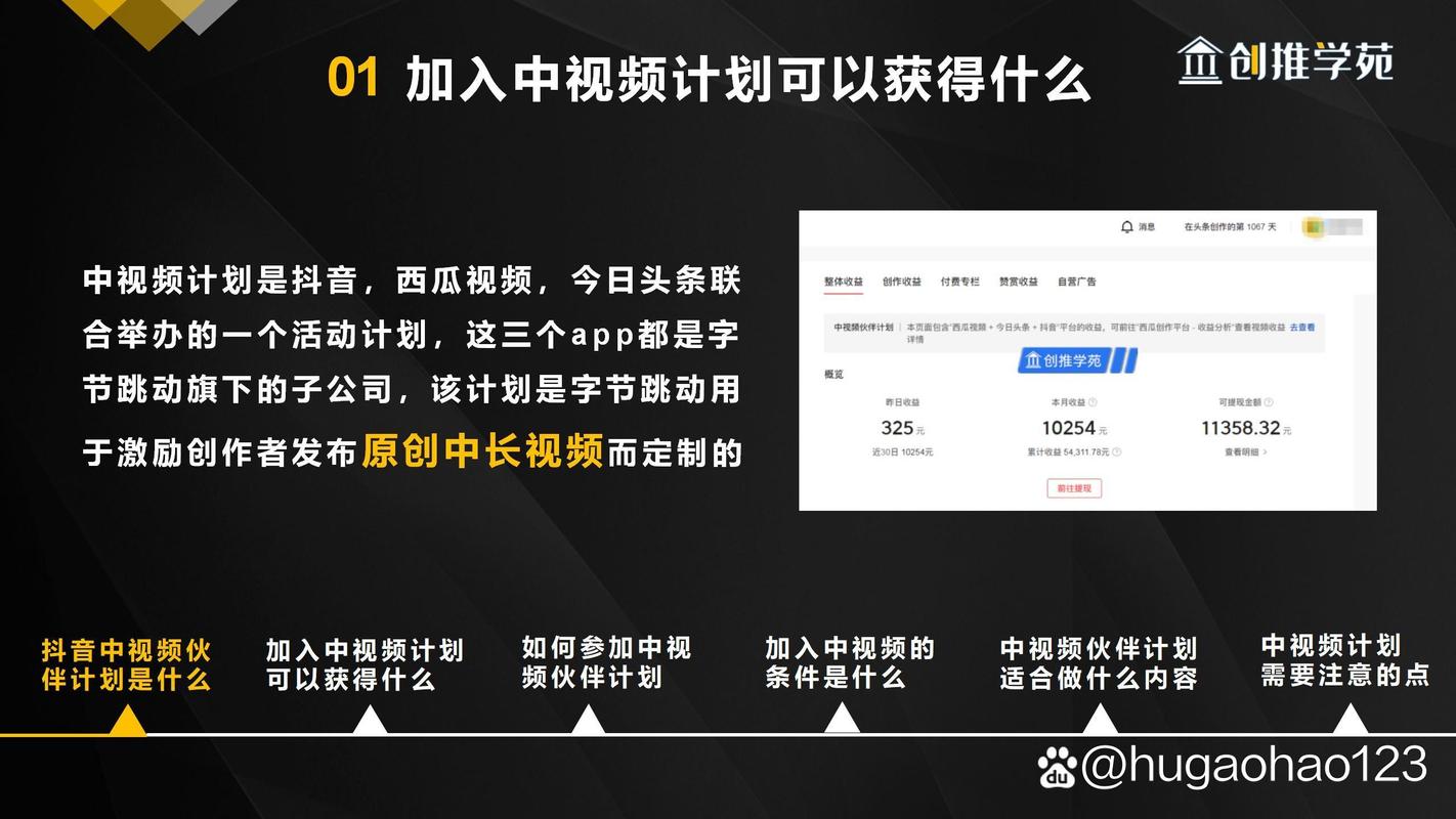 抖音播放量低的用户，如何用内容生成技术提升播放量？掌握这些技巧，轻松抓住流量！