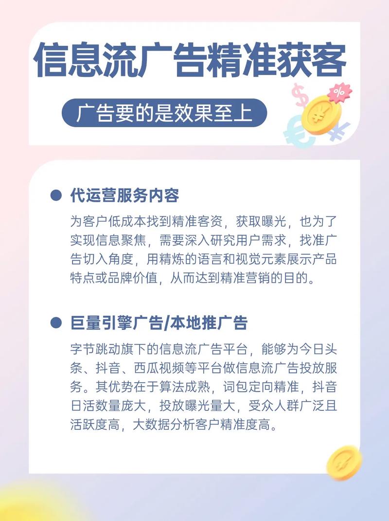 什么是抖音刷双击推广?如何推荐内容?