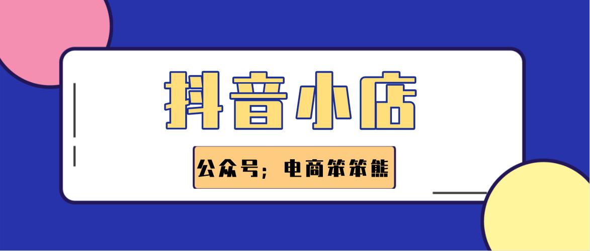 短视频代刷平台指南,抖音蓝V代刷、Kes刷赞平台墨言代刷网与快手