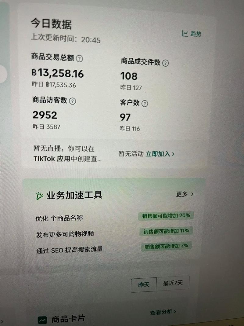 抖音下单自助平台,自动化下单的未来