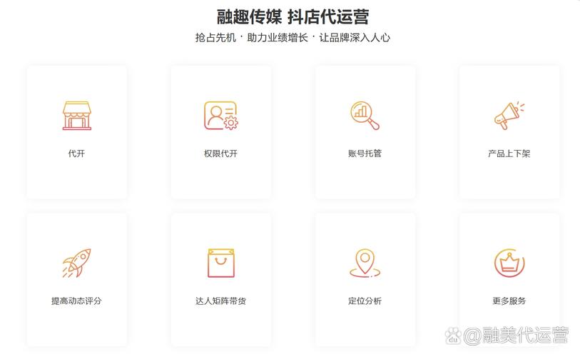 如何在抖音秒刷中实现自助下单？一文搞定！