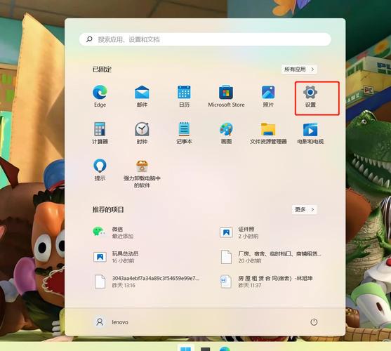 联想电脑 电脑起版,从基础到完善的启动指南