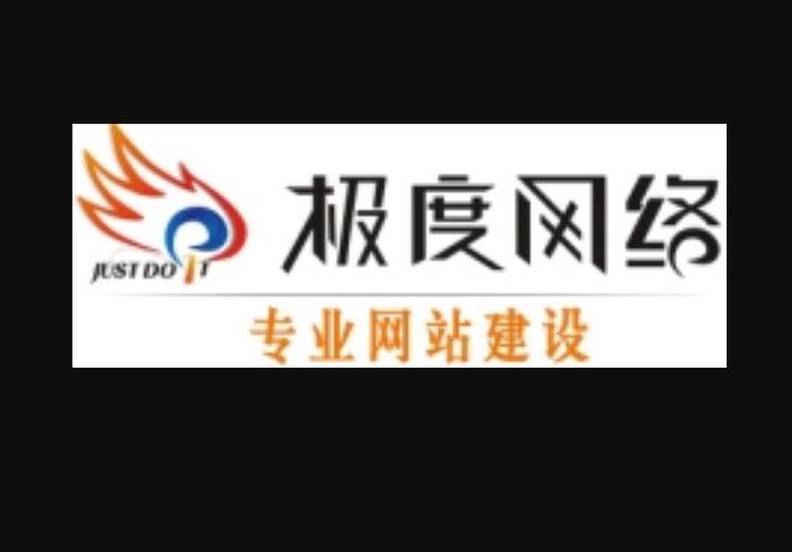 永州网站建设价格解析—你的最佳投资选择
