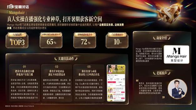 抖音刷评论点赞自助与刷业务24小时自助,效率的双刃剑?
