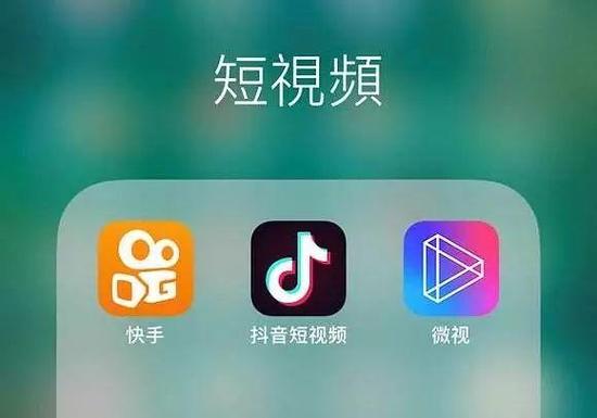 慎思识别,快手秒拍直播秒杀真的能让你的视频立即被点赞吗?