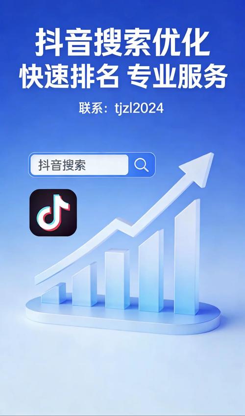 如何快速找到和使用抖音秒刷在线网站？这些关键词你必须知道！
