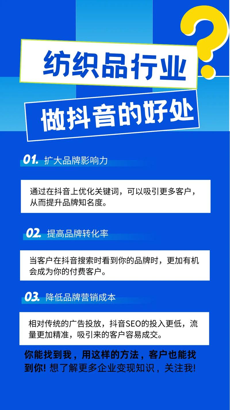 如何快速找到和使用抖音秒刷在线网站?这些关键词你必须知道!