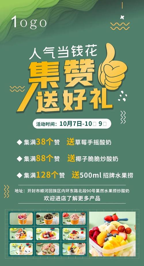 慢慢刷赞,快速获取赞量