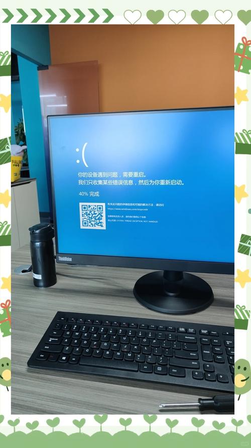 成都电脑配件，让蓝屏不再困扰，系统优化与解决方案