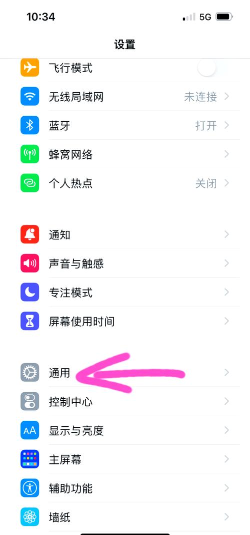 为什么手机无法连接电脑?