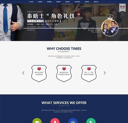 如何打造一个高效的网站