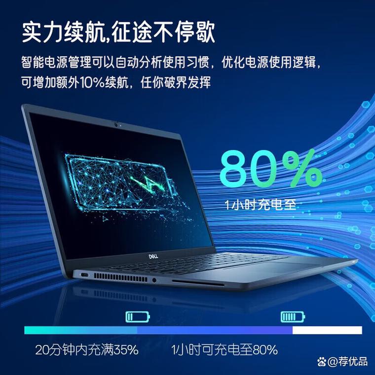 无线上网与游戏专用笔记本电脑，实用指南与未来趋势