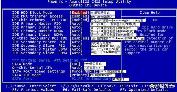 电脑故障How to Restore Your联想电脑