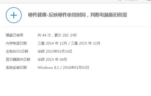为什么需要电脑版？