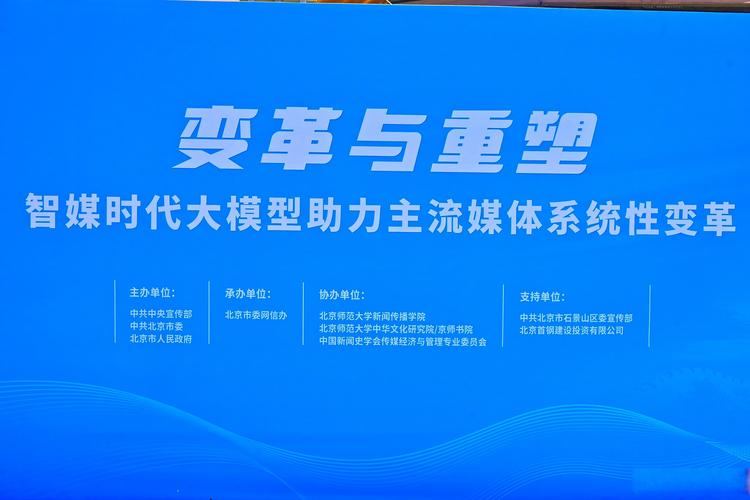 网络扁平化，重塑个人与社会的创新之基