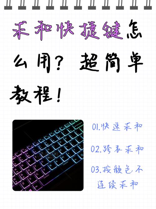 从零开始，让电脑成为你的得力助手