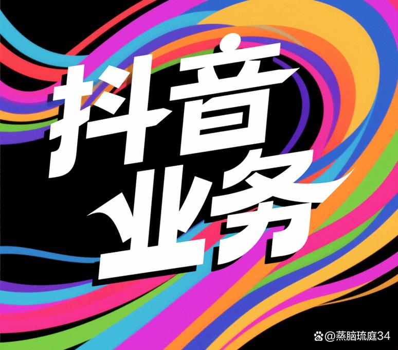 快手自助服务选择清单，分析平台优缺点，选中最靠谱的平台