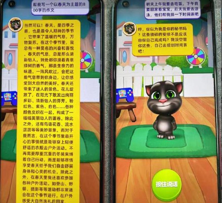 慢速电脑如何解决Tom猫电脑版的下载问题