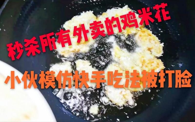 快手刷秒指南,如何轻松秒杀免费秒杀活动