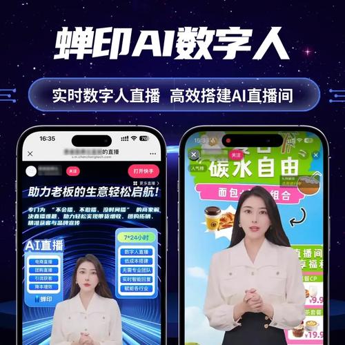 快手直播中的数位助手，助力精准营销的深度解决方案