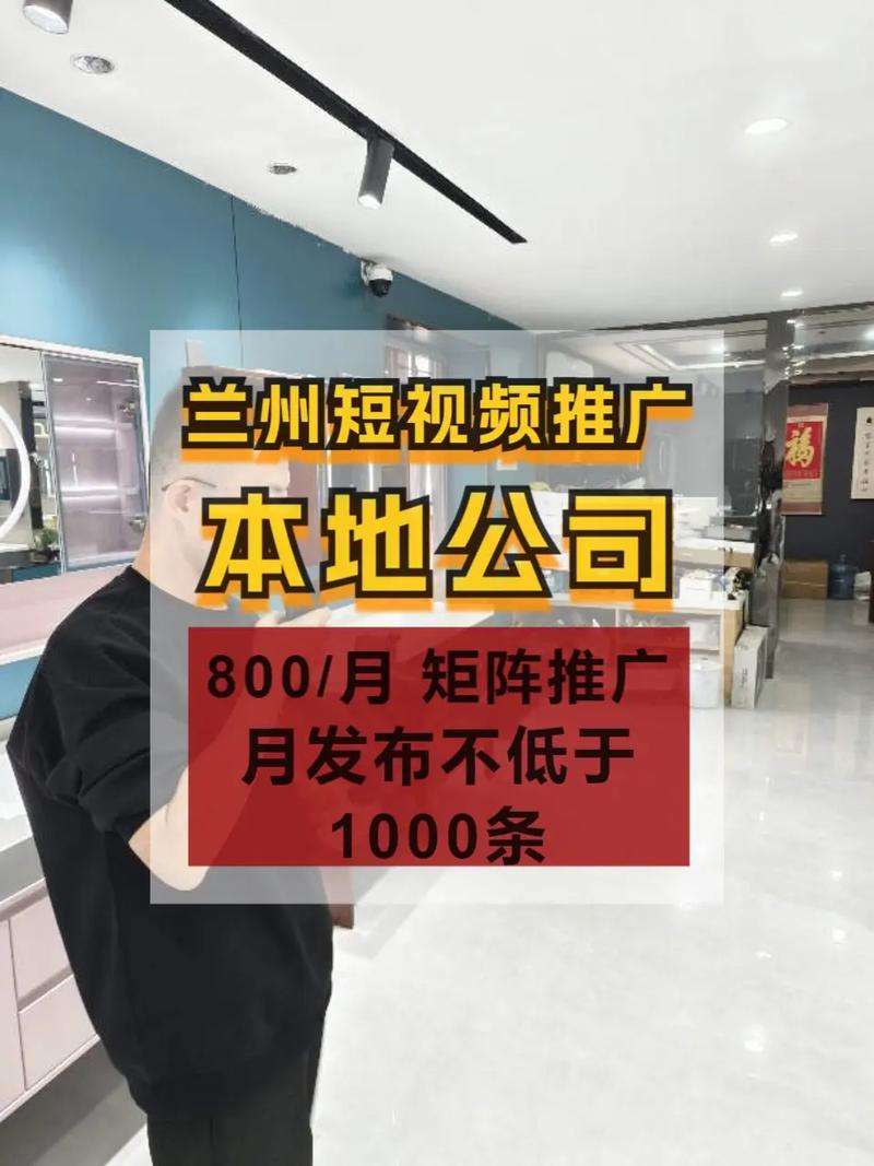 兰州品牌网络推广方案