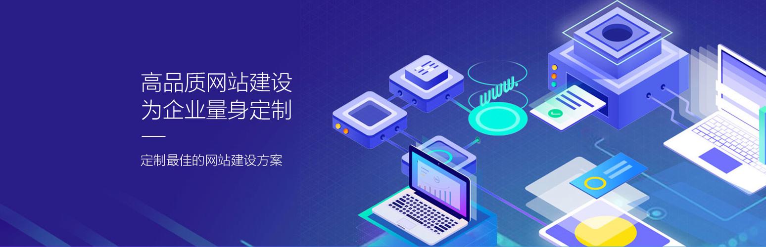 文章概览,绍兴网络公司网站建设指南