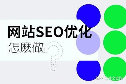 深圳SEO营销论坛,技术分享与用户成长的完美结合