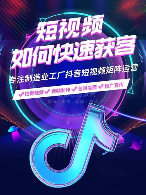 快手抖音粉丝下单自助平台与代刷客服，助力粉丝高效运营的解决方案