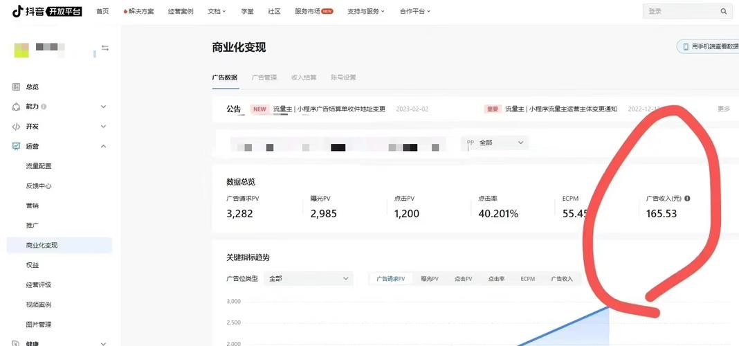 如何在抖音上利用浏览量赚钱，从DAKING到流量的全栈解决方案