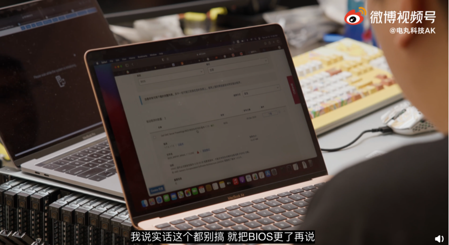 王思聪电脑配置,隐藏设置的重要性