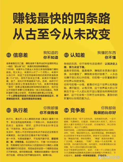 猹ight代购,你如何快速赚取财富?