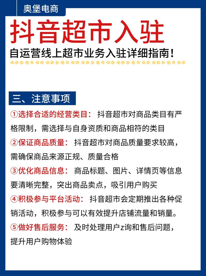 抖音人气赞平台,免费ks业务自助下单平台的详细指南