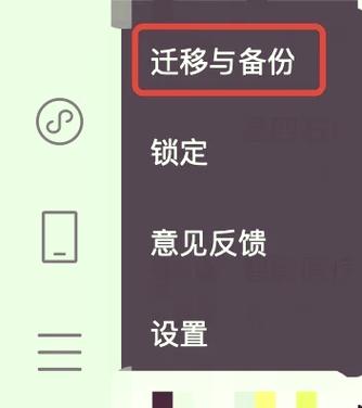 如何高效使用微信电脑客户端和电脑发短信软件