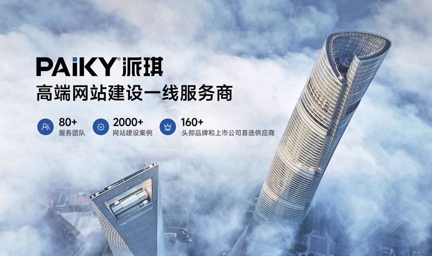 网络最新静态企业网站,选择与搭建的最佳选择