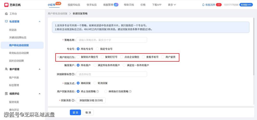 1.快手秒刷粉丝如何做到？快速获取粉丝的 strategies