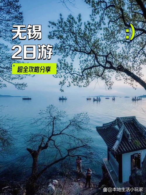 无锡网络社交平台以其独特的优势和丰富的内容，成为城市社会生活的重要平台。近年来，随着城市化进程的加快，越来越多的市民开始关注数字化社交，无锡网络社交平台正是这一趋势的产物