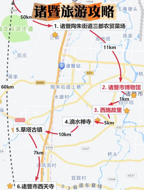 诸暨营销指南，如何让其成为旅游胜地