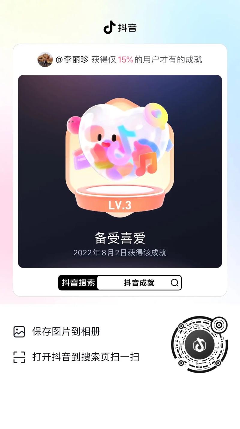 如何在抖音上轻松获取高价值代金券