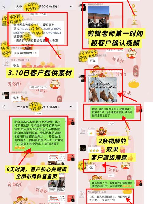 如何打造抖音刷赞页面？这14个关键词必须知道的！