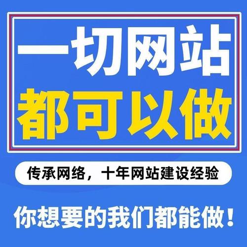 济南网站建设标准解析，助力企业脱颖而出