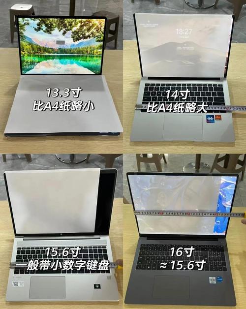 14寸笔记本电脑，选择与使用的指南