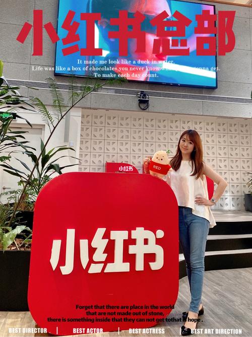 粉体小红书,如何成为播放网站的小太阳!