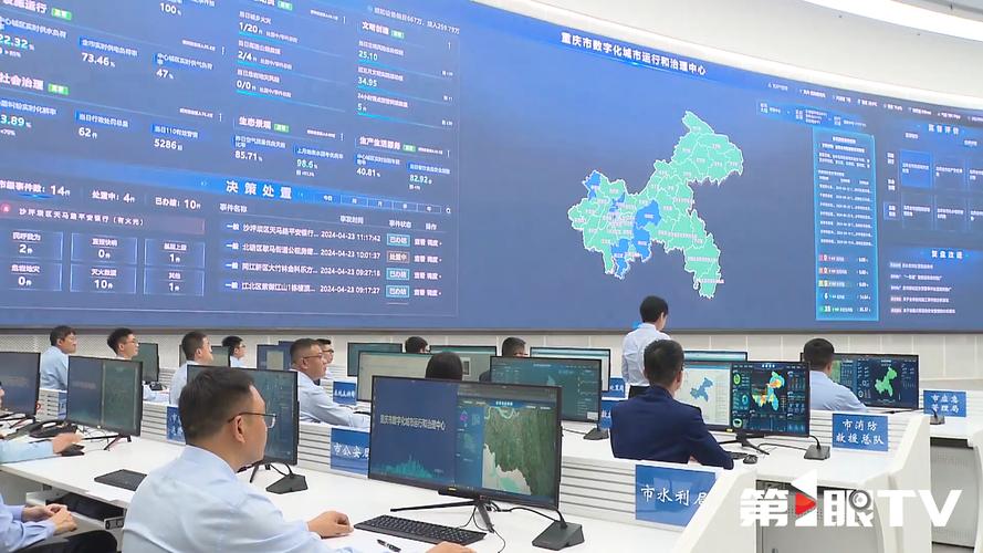 重庆市在信息化建设中的重要地位与成就