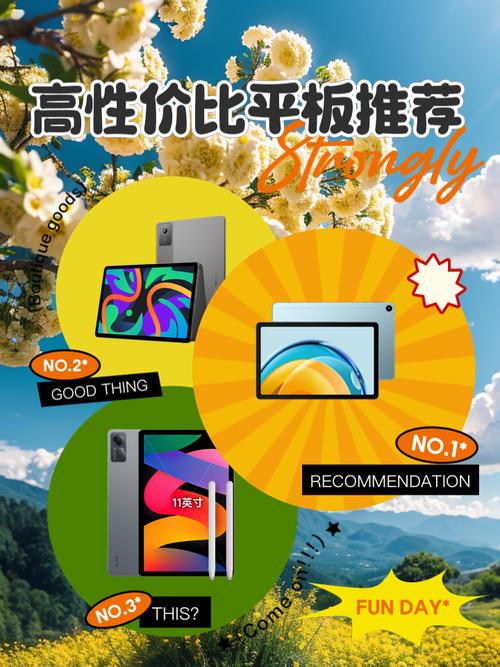 电脑网络电话 vs 3G平板电脑,哪个更值得拥有的?