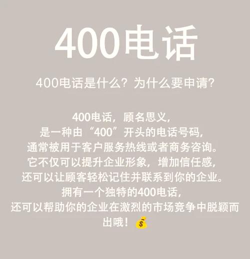 网络域名电话销售，选择时需谨慎对待