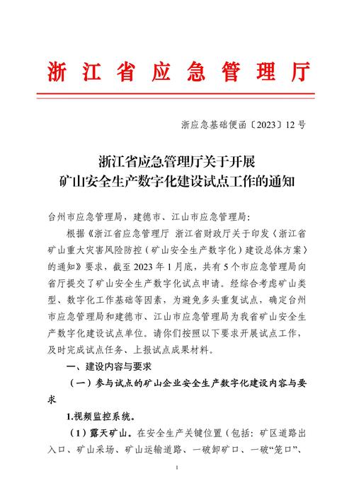 湖北网站建设公司，助力您打造高效、安全的数字 Presence