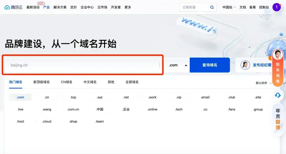 从零开始的网站建设之路