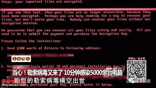 平板电脑价格分析，电脑病毒如何影响你？