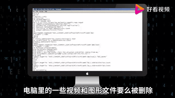 平板电脑价格分析,电脑病毒如何影响你?